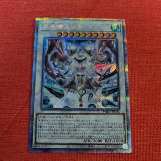 氷水啼エジル・ギュミル プリズマティックシークレットレア JP038