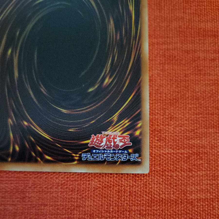 Ice Water Chrysalis Egil Gumil Prismatic Secret Rare JP038