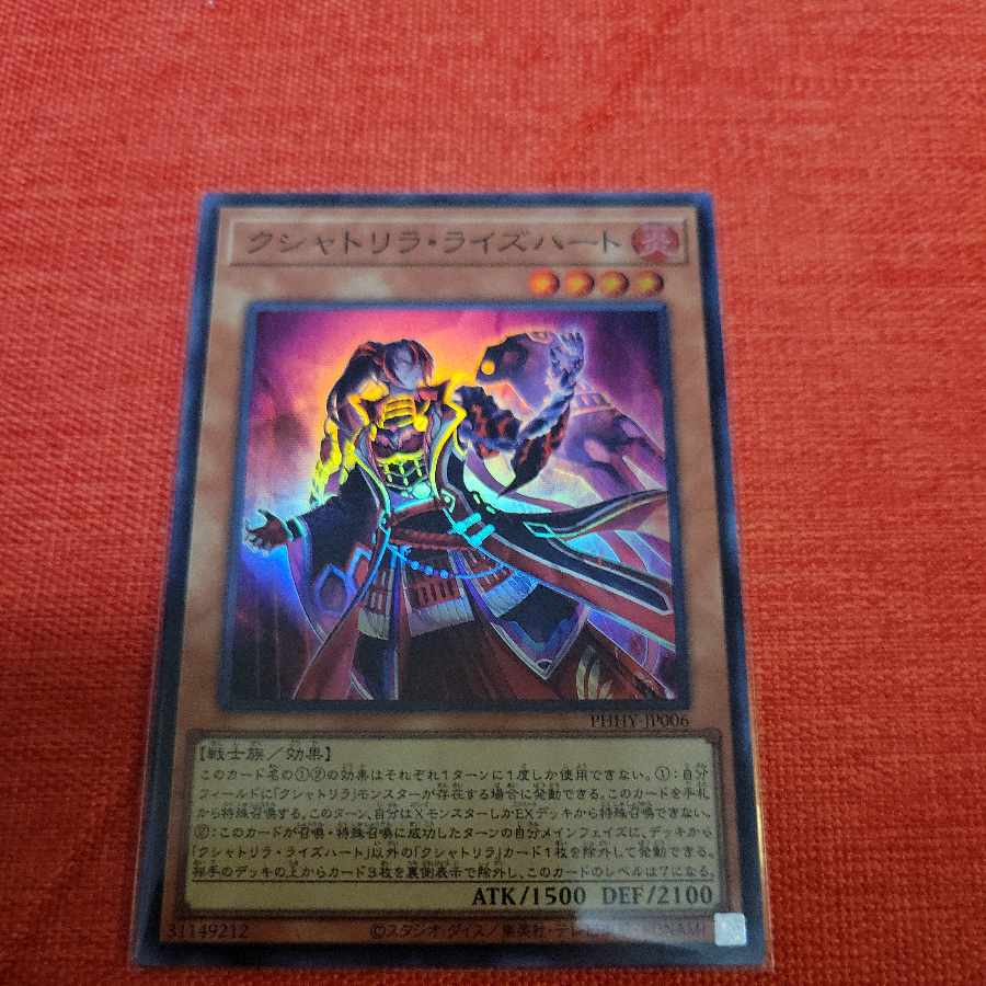 Kshatrira Rise Heart Super Rare JP006