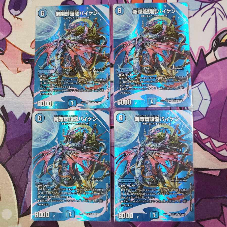 4 Zan'yaku Sotou Ryu Baiken