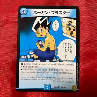 Hogan Blaster U 83/100 1枚