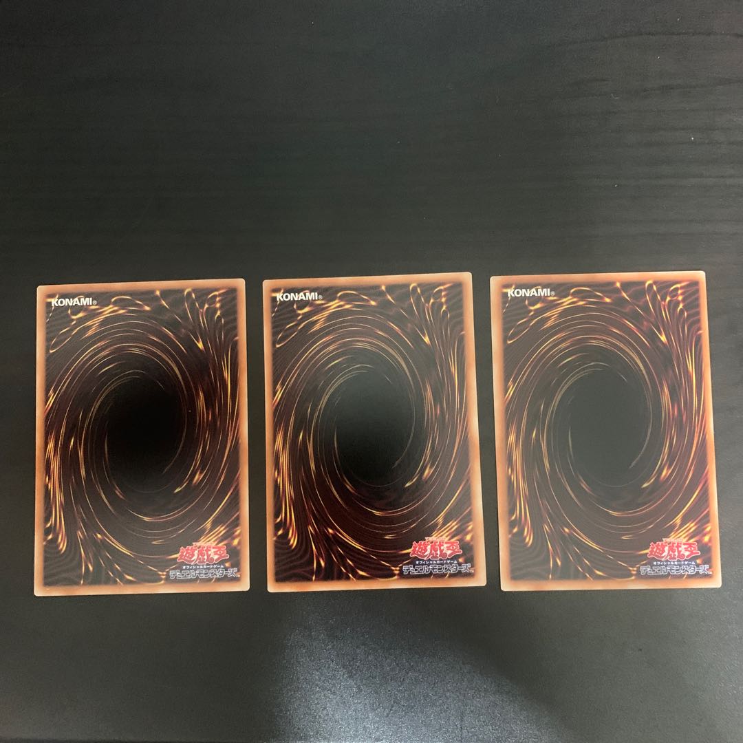 Intimidation Ore - Samonite Normal Rare JP080 Set of 3