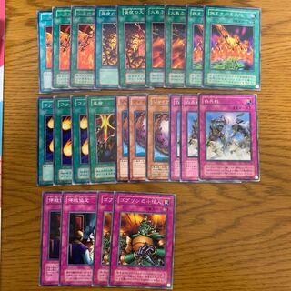 遊戯王 バーンセット 昼夜の大火事 火炎地獄 昔 02