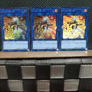 【ぽぽたん】遊戯王  #180  ハニーボット ３枚 スーパー