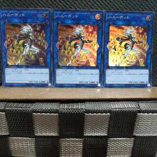 【ぽぽたん】遊戯王  #181  ハニーボット ３枚 スーパー