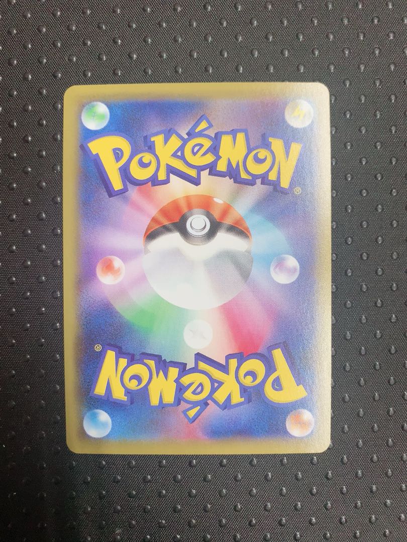 Training Court UR 127/100 Pokémon Cards