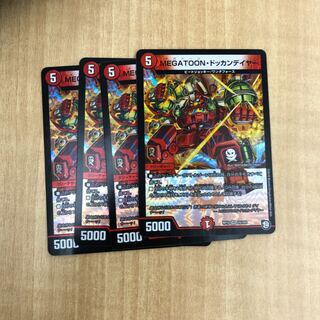MEGATOON･ドッカンデイヤー 4枚