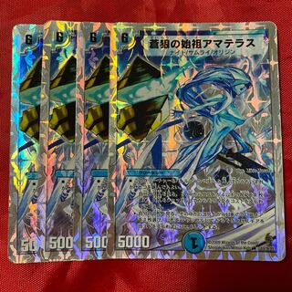 Amaterasu, the founder of the blue wolf, Royal Aila.