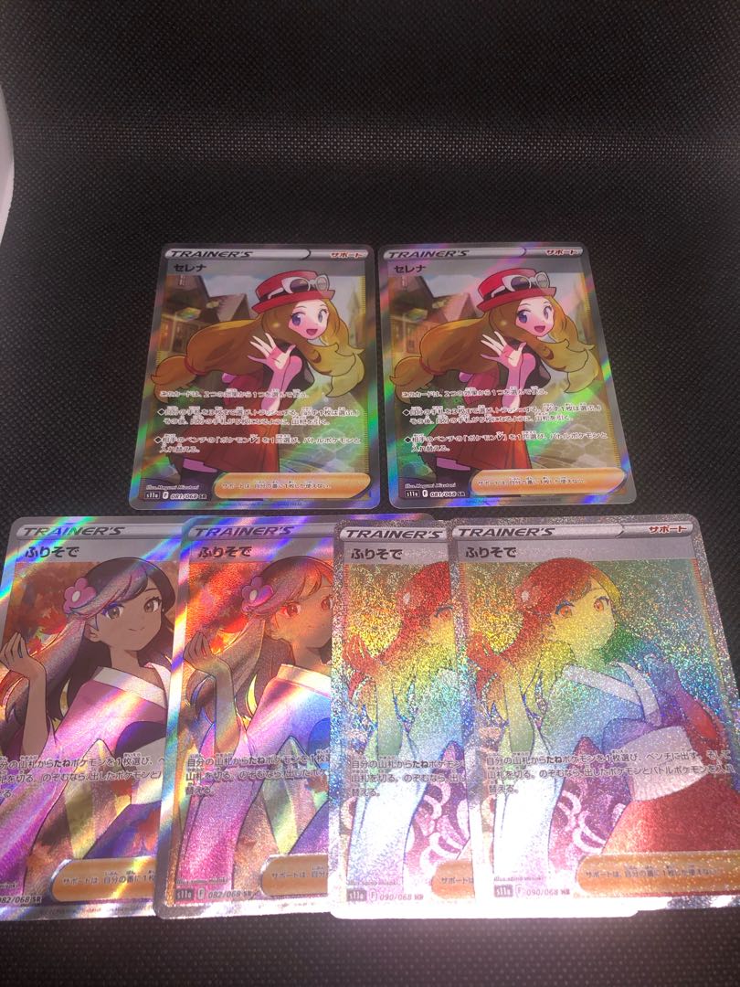 Reservation 5 units for RIC☆First time on the market☆[Reservation] ★Reservation discount available★Serena SR - Furisode SR battle