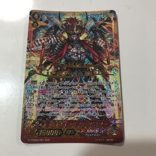 Vanguard Fushuma Ninryu Shivarack Buster