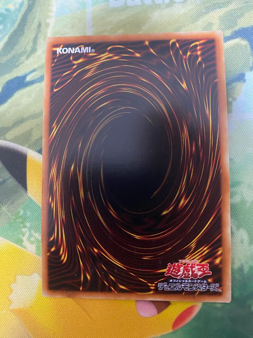 Mekk-Knight Crusadia Avramax Ultra Rare JP047 1 copy