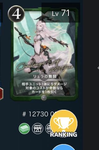 Lula's Dance Fighting