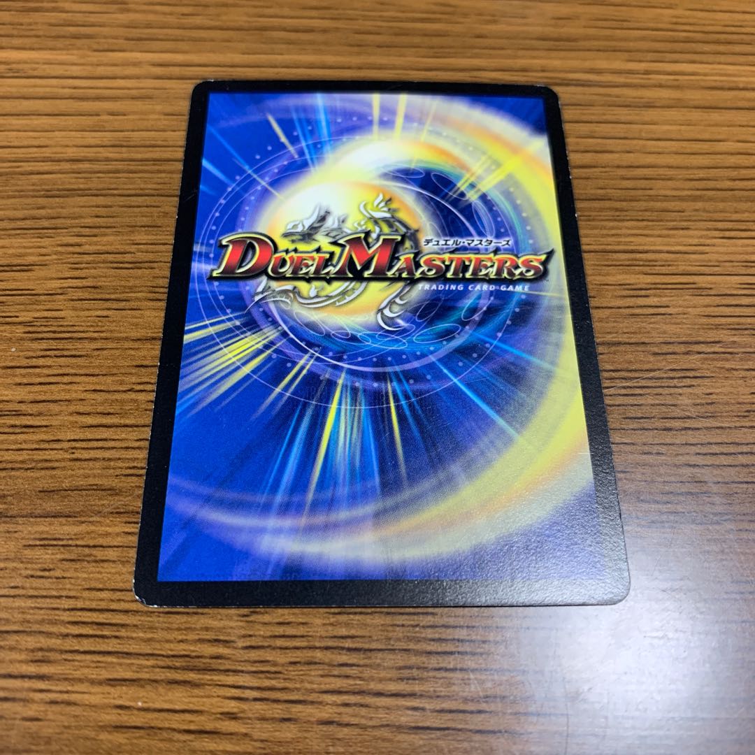 Commander Chansey Roto Five P15/Y5