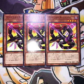 Rokket Caliber Normal JP001