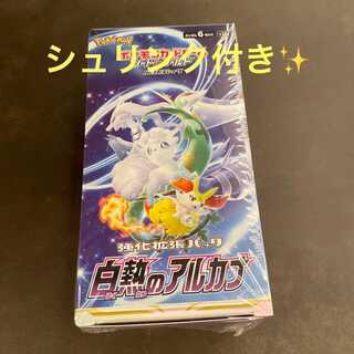 Glowing Arcana with Shrink