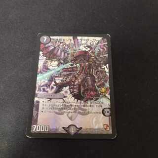 黒神龍エンド・オブ・ザ・ワールド SR P14/Y12