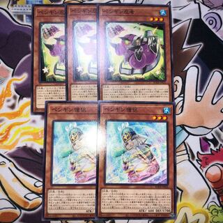 ペンギン小僧　ペンギン忍者