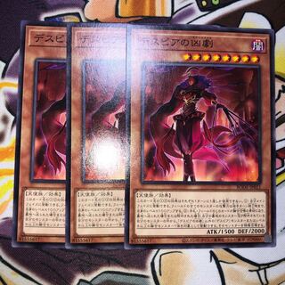 Ad Libitum of Despia Normal JP011