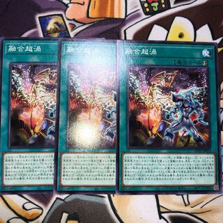 PolymerizationPsychic vortex Normal JP054