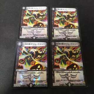 Stasis shadow time tripper foil 4 sheets