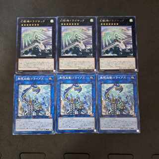 No.215 Yu-Gi-Oh! Mecha Phantom Beast Dracossack Infinitrack Goliath
