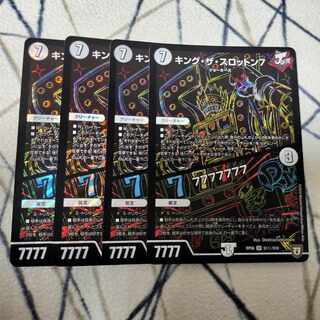 King the Slotton 7｜77777777 SE S1(Secret)/S10