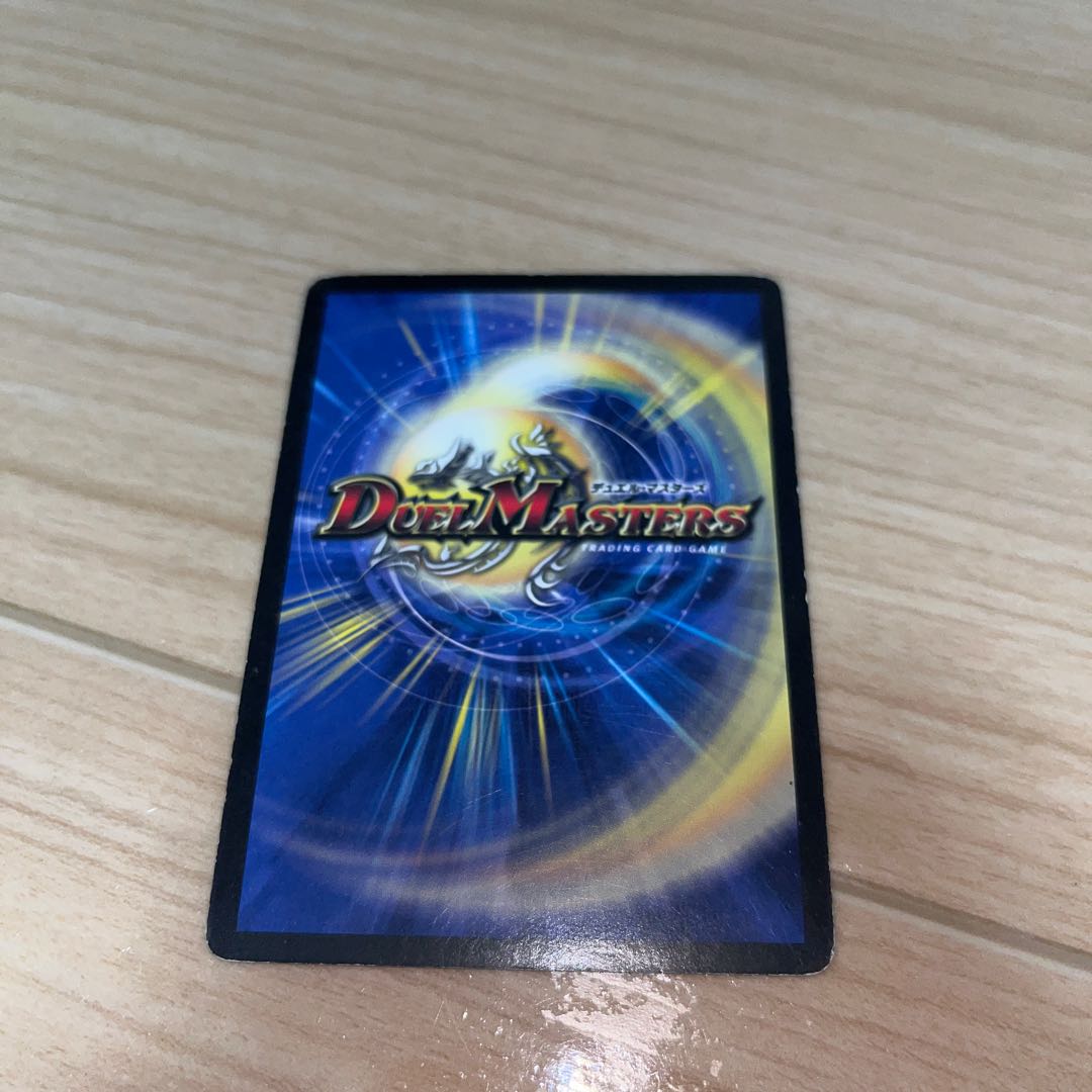 Shinra Hell Gate Moon VR 3/55/Y8