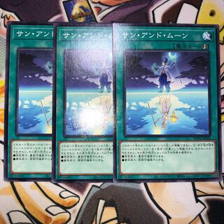 Sun and Moon Normal JP045