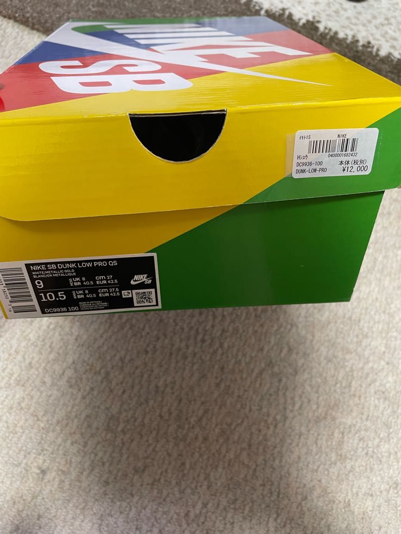 Shawn Cliver x Nike SB Dunk Low "Holiday Special" 27cm