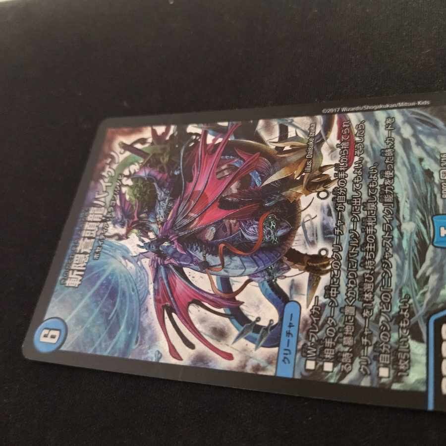 Baiken, Zan'yaku Sotou Ryu SR