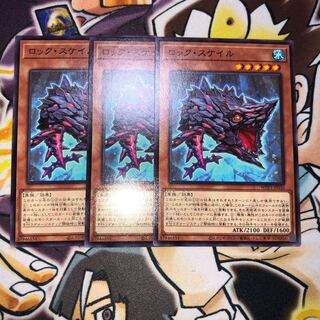 Rock Scale Normal JP030