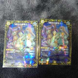 「絶対の楯騎士」(20thレア仕様) SR 15A/20