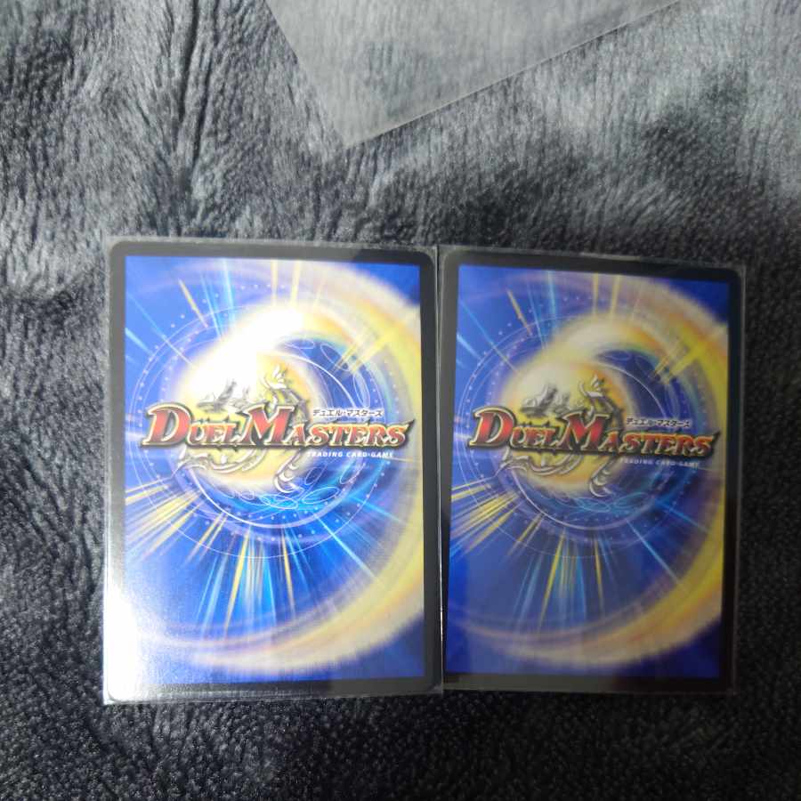 King of False Re: Number Nine (20th Rare Spec) R-foil 6A/20