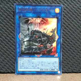 Popotan] Yu-Gi-Oh -2119 Amphibious Swarmship Amblowhale Ultra