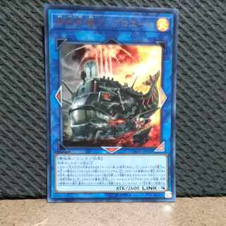 Popotan] King of Games #185 Amphibious Swarmship Amblowhale Ultra