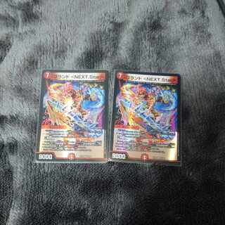 Brand <NEXT.Star> VR 10/68