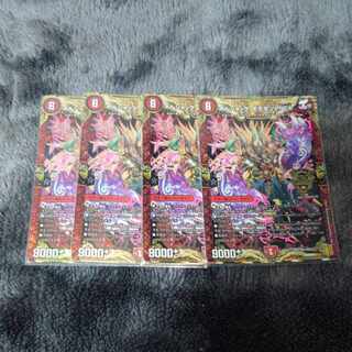 Borshak Momo King NEX KGM KM1/KM3