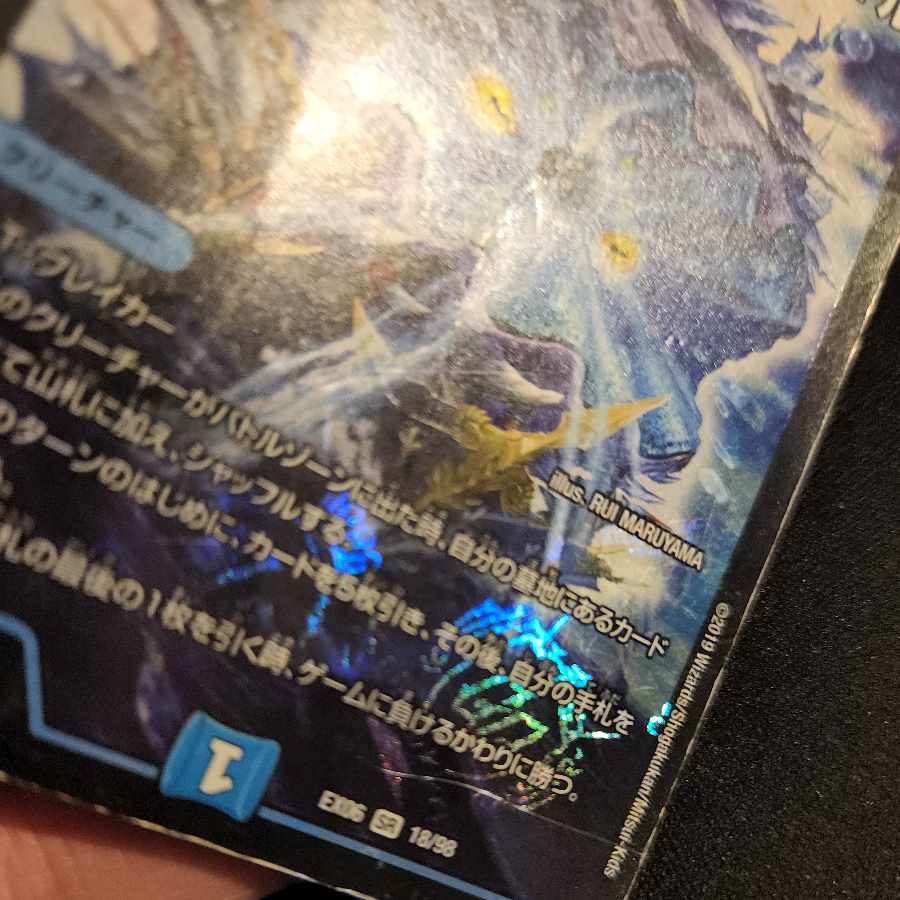 [Attention] Waterjo Ninth Institute Shako Gile SR 18/98