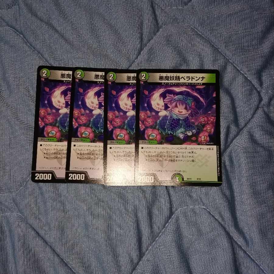 Belladonna the Darkness Demon Fairy 9/18