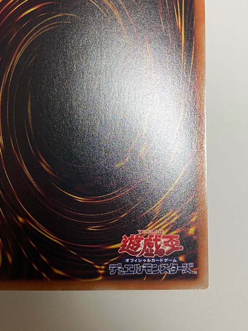 Dark Magician Girl holographic rare JP000