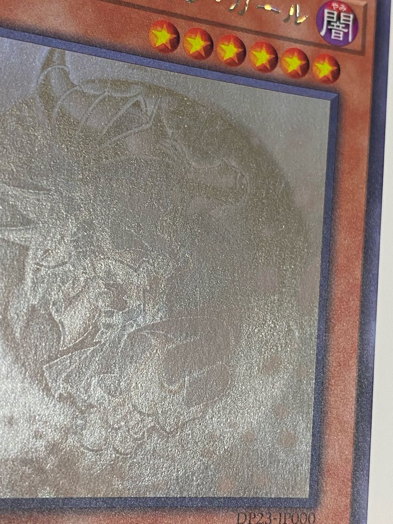 Dark Magician Girl holographic rare JP000