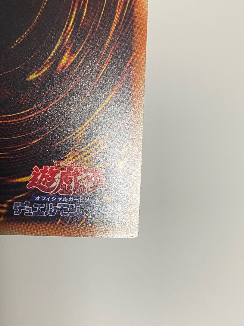 Dark Magician Girl holographic rare JP000