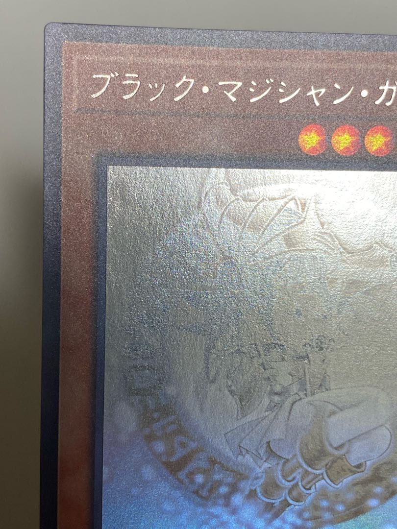 Dark Magician Girl holographic rare JP000