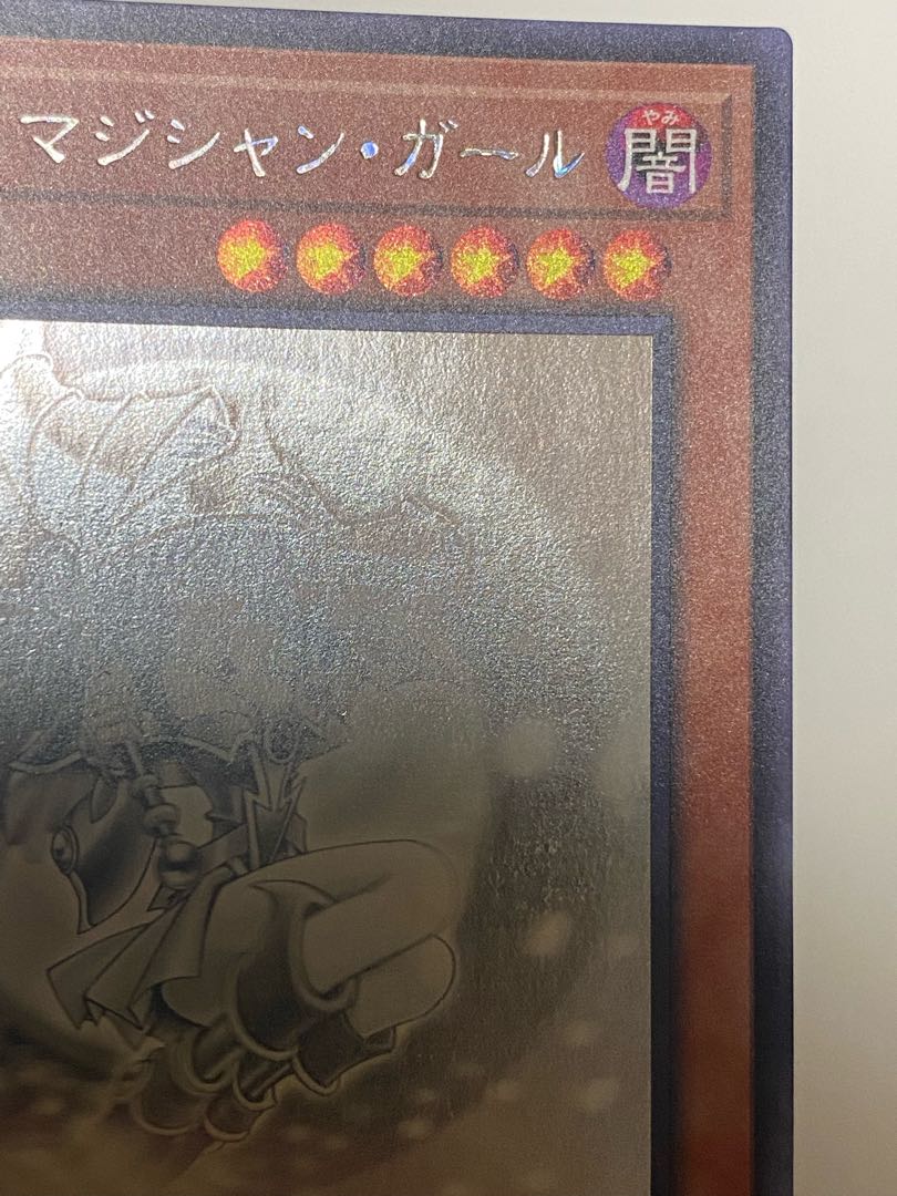 Dark Magician Girl holographic rare JP000