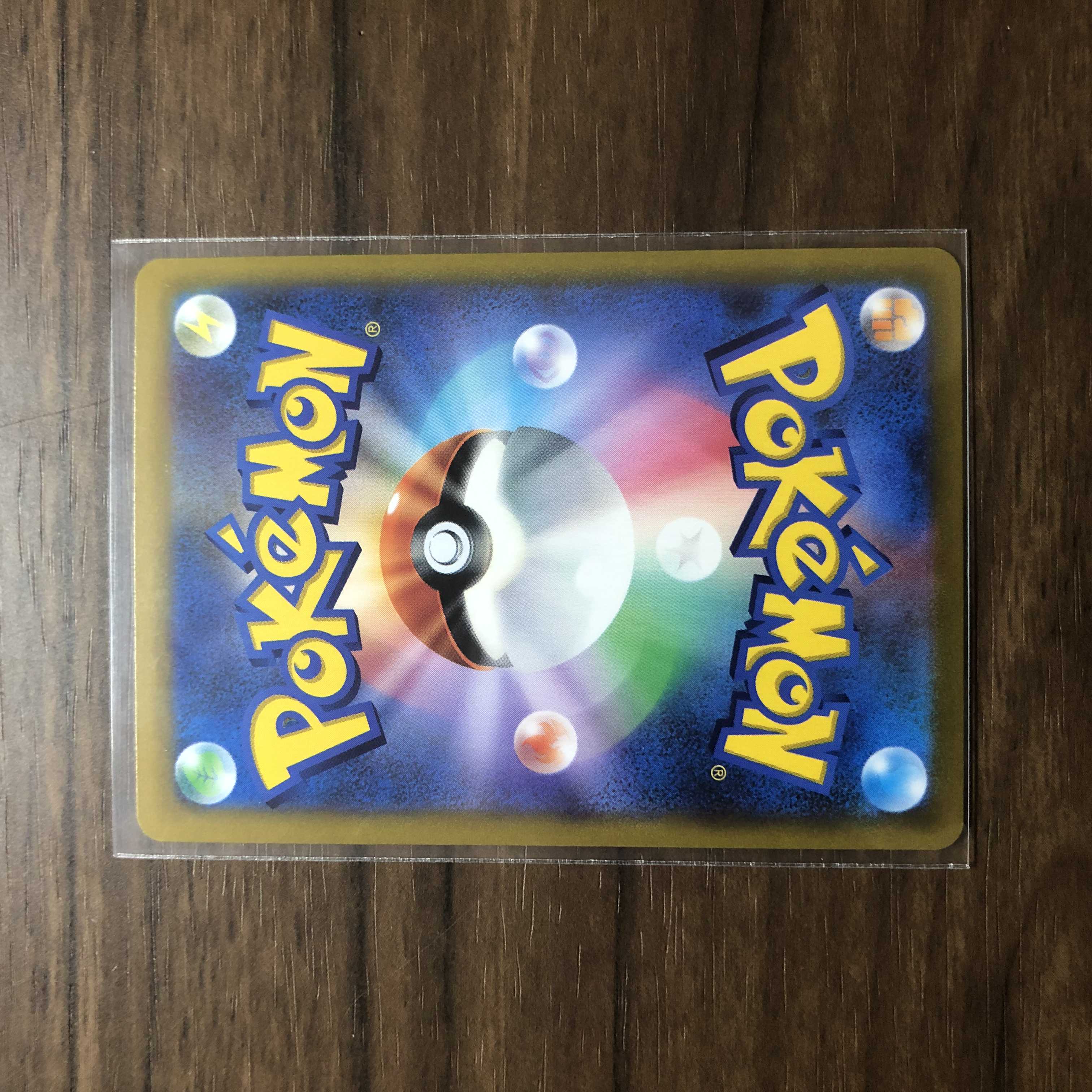 CentiskorchVMAX CSR 219/184