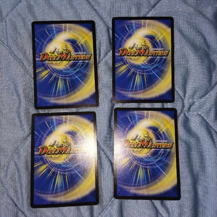 Deadly Stuffed Doll Bloody C 73/95