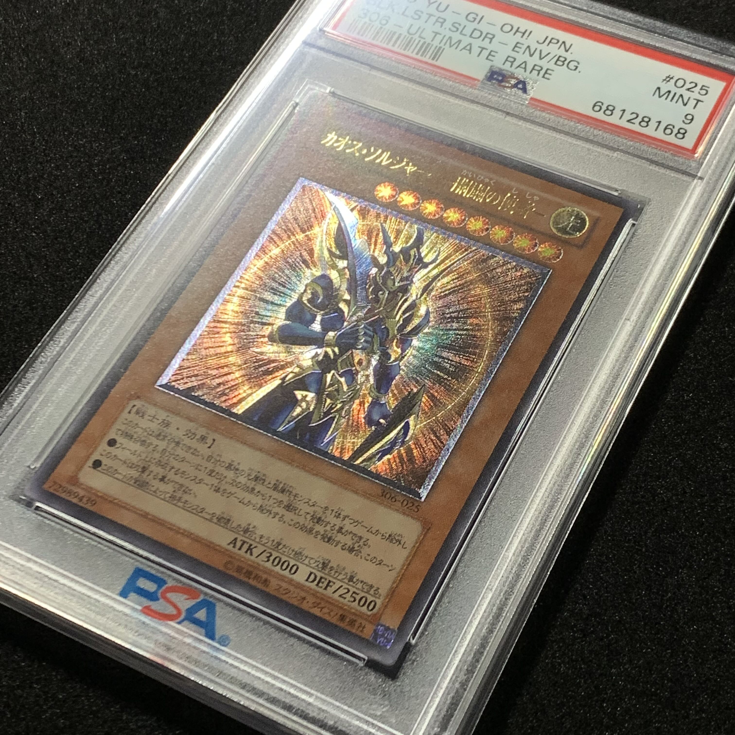Chaos Soldier, Messenger of Creation PSA9 Black Paladin PSA10