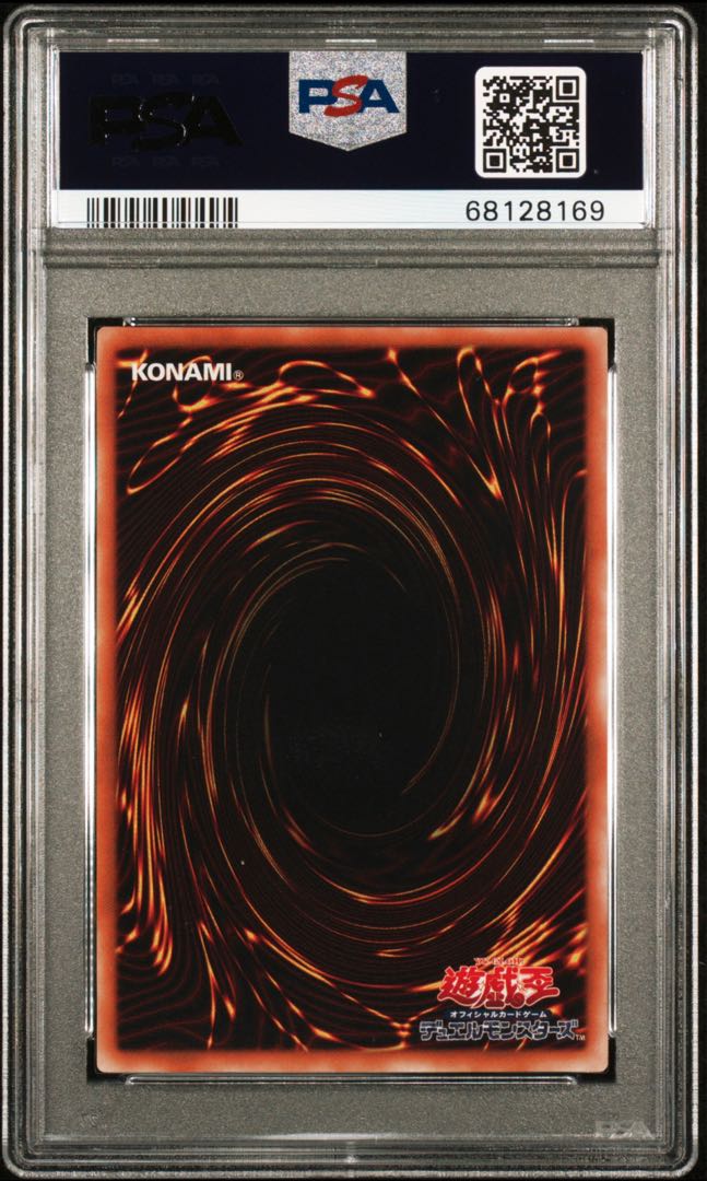 Chaos Soldier, Messenger of Creation PSA9 Black Paladin PSA10