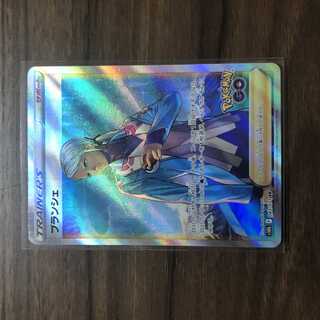 ブランシェ SR 083/071