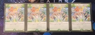 フェアリー・ミラクル ４枚セット